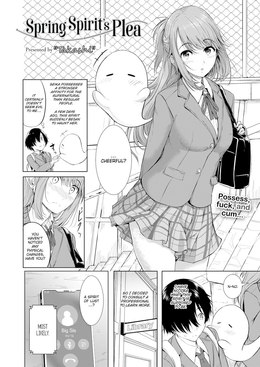 [Takashi] Spring Spirit's Plea (Comic X-Eros #90)