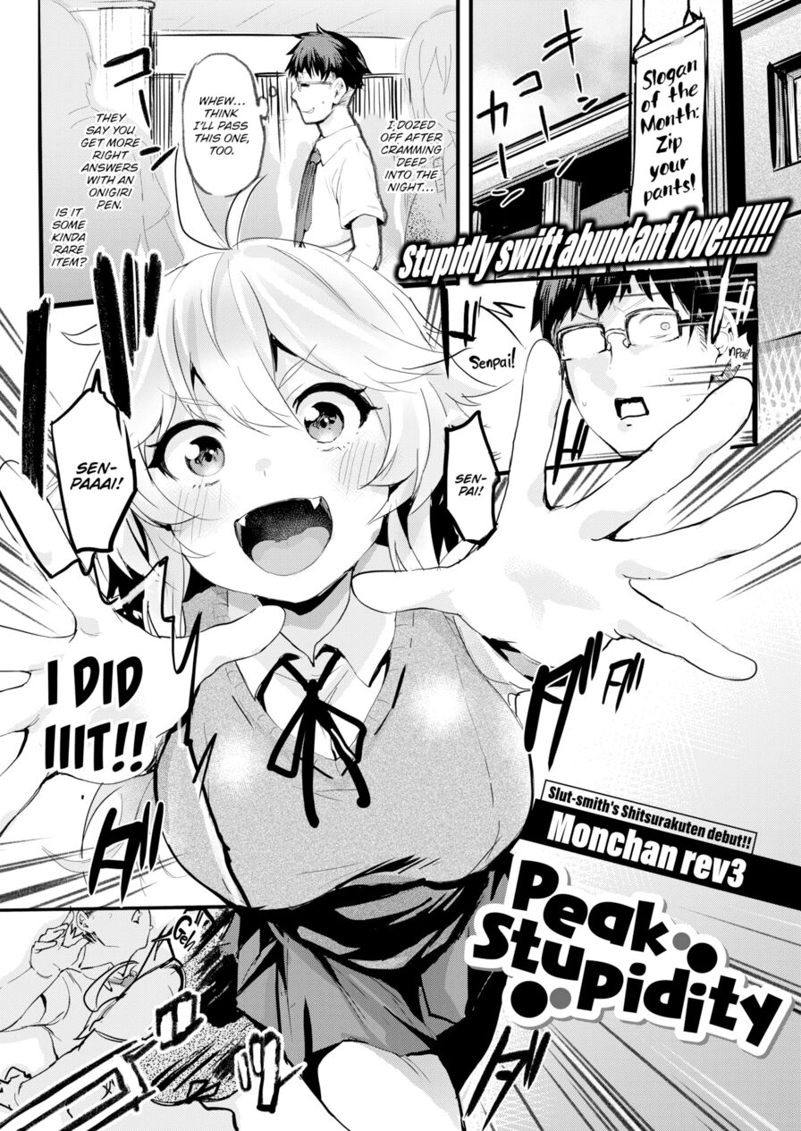 [Monchan rev3] Peak Stupidity (Comic Shitsurakuten 2021-05)