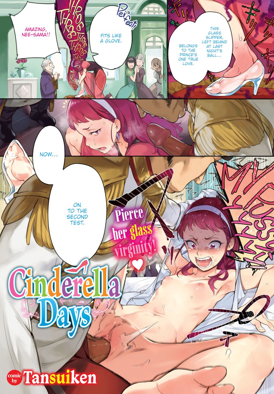 [Tansuiken] Cinderella Days (Comic Bavel 2021-06)