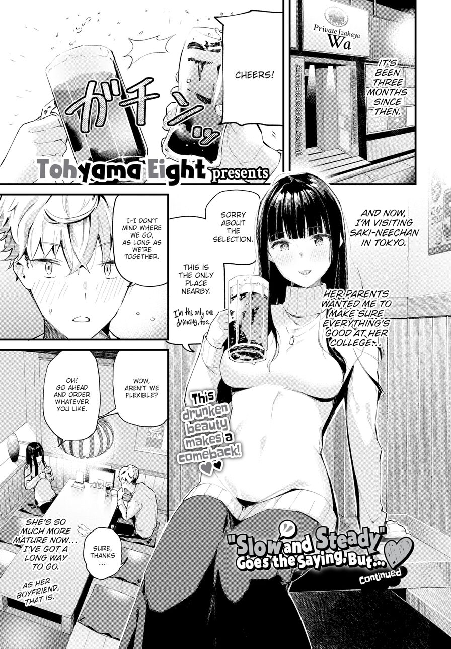 [Tohyama Eight] Slow and Steady Goes the Saying, But... ❤ Continued (Comic Bavel 2021-07)
