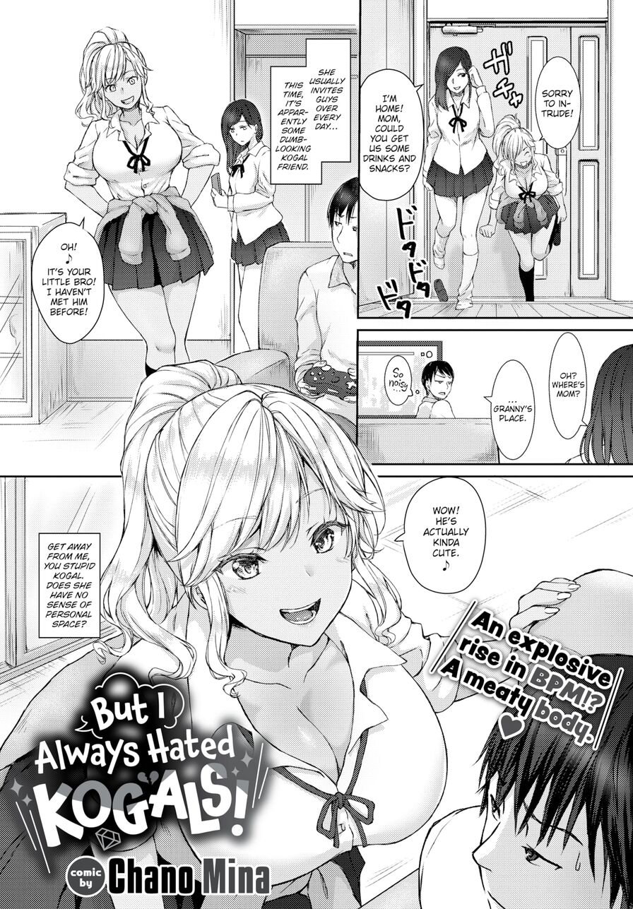 [Chano Mina] But I Always Hated Kogals! (Comic Bavel 2021-07)