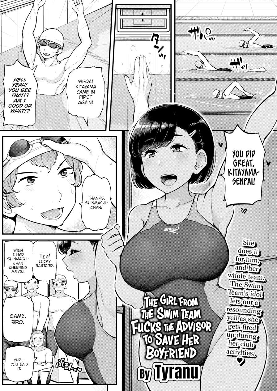 [Tyranu] The Girl from the Swim Team Fucks the Advisor to Save Her Boyfriend (Comic Aoha 2020 Winter)