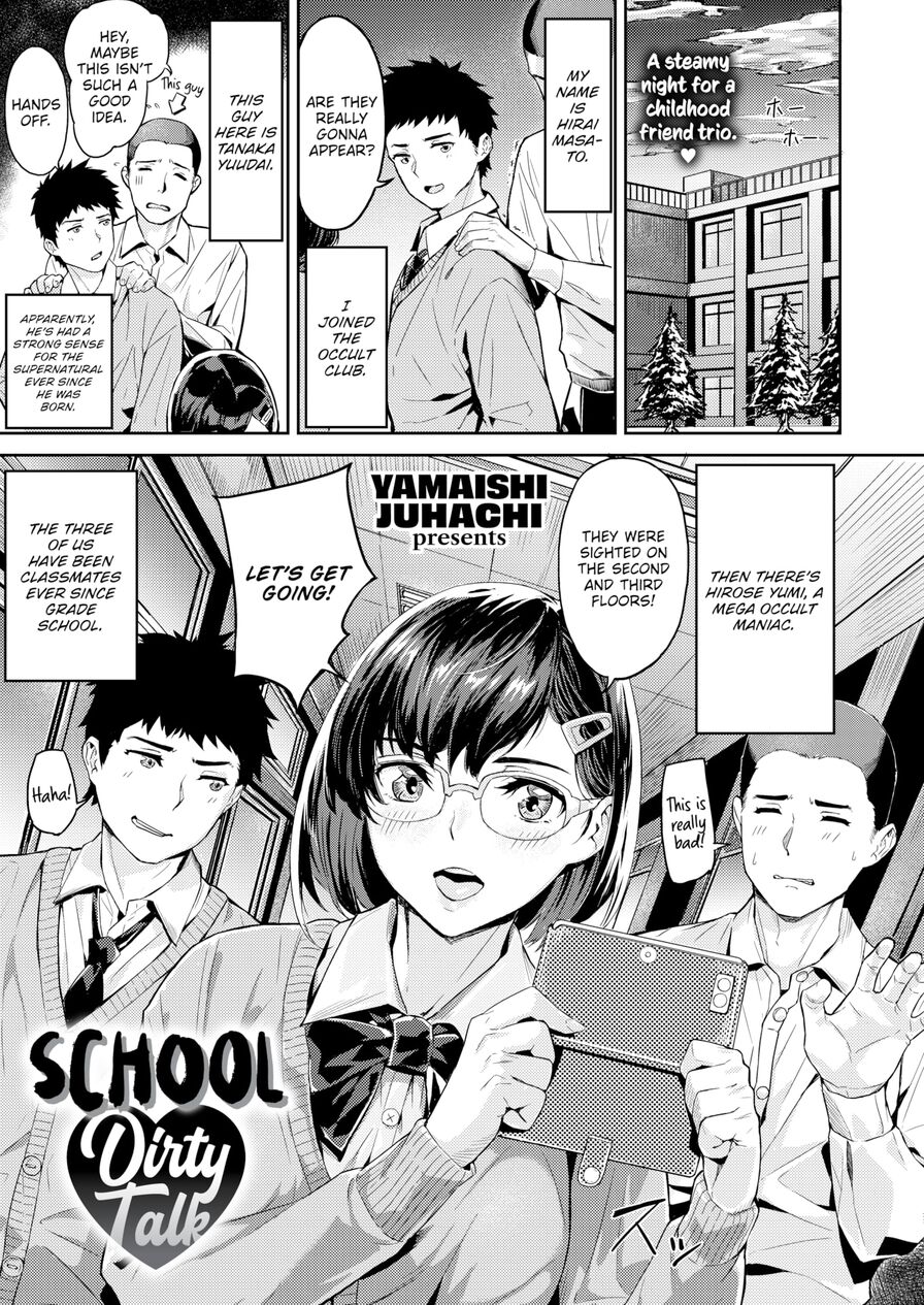 [Yamaishi Juhachi] School Dirty Talk (Comic Kairakuten BEAST 2021-06)