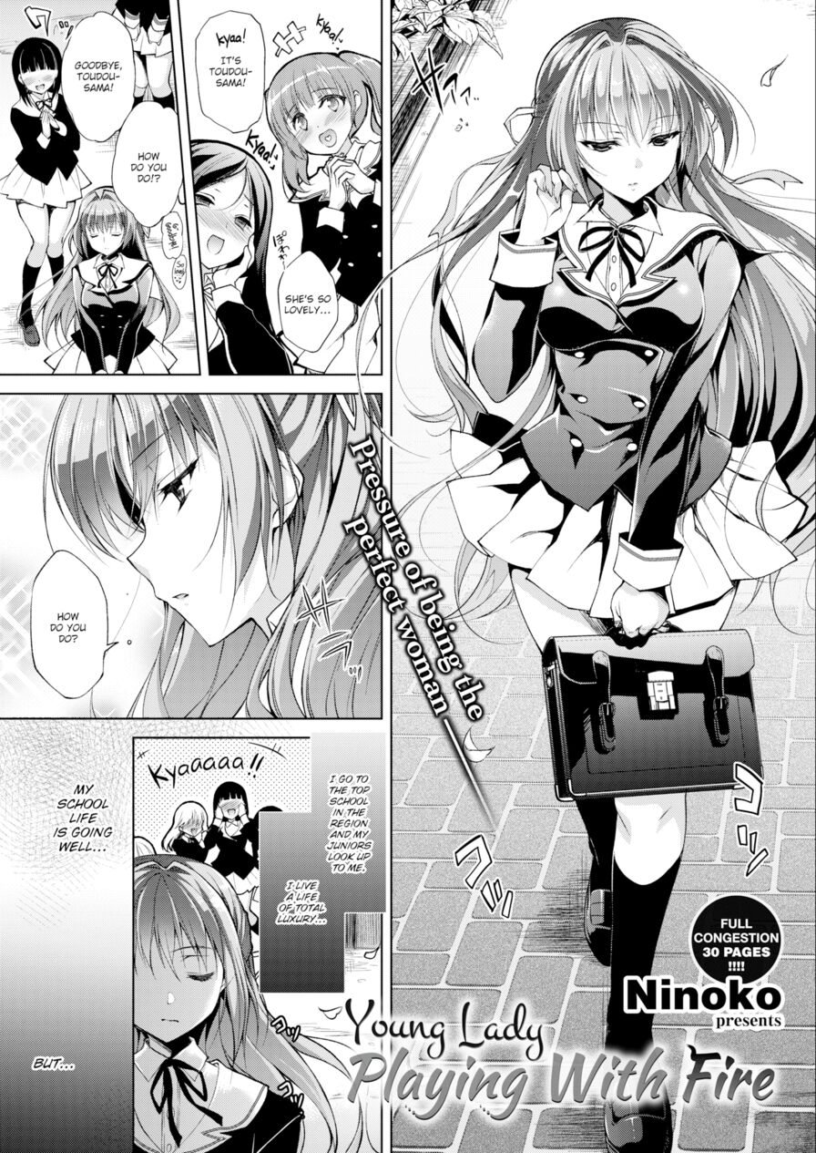 [Ninoko] Young Lady Playing With Fire (Comic Shitsurakuten 2016-08)
