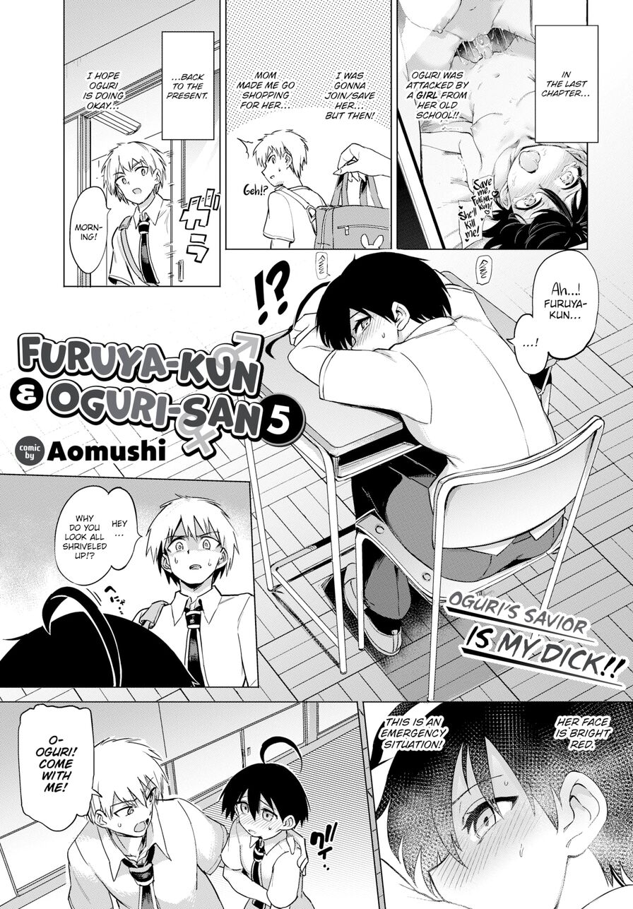 [Aomushi] Furuya-kun & Oguri-san 5 (Comic Bavel 2021-07)