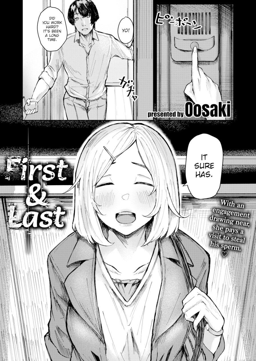 [Oosaki] First & Last (Comic Shitsurakuten 2021-06)