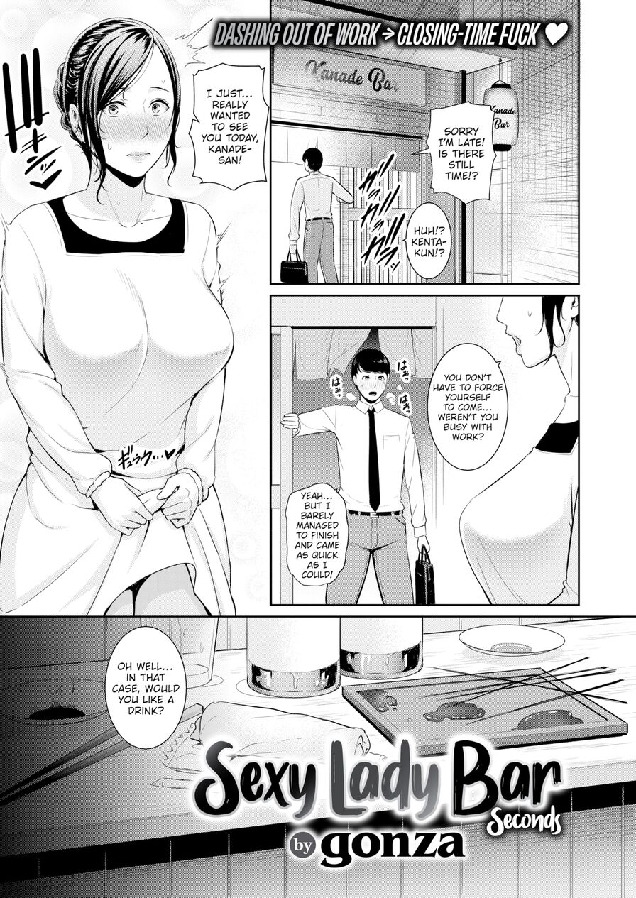 [gonza] Sexy Lady Bar ~Seconds~ (Comic X-Eros #90)