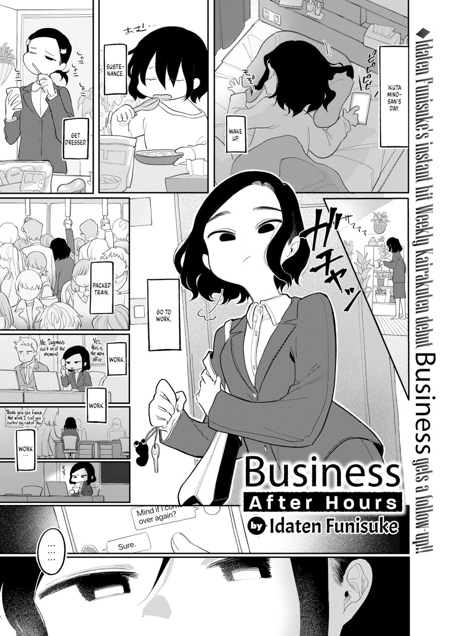 [Idaten Funisuke] Business - After Hours (Weekly Kairakuten 2021-04)