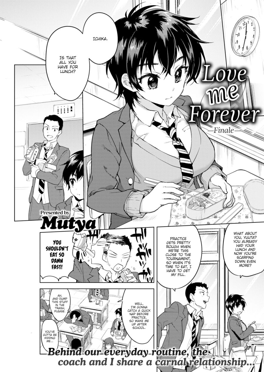 [Mutya] Love Me Forever -Finale- (Comic Kairakuten 2016-09)