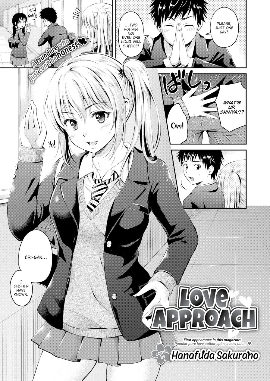 [Hanafuda Sakurano] Love Approach (Comic Bavel 2016-02)