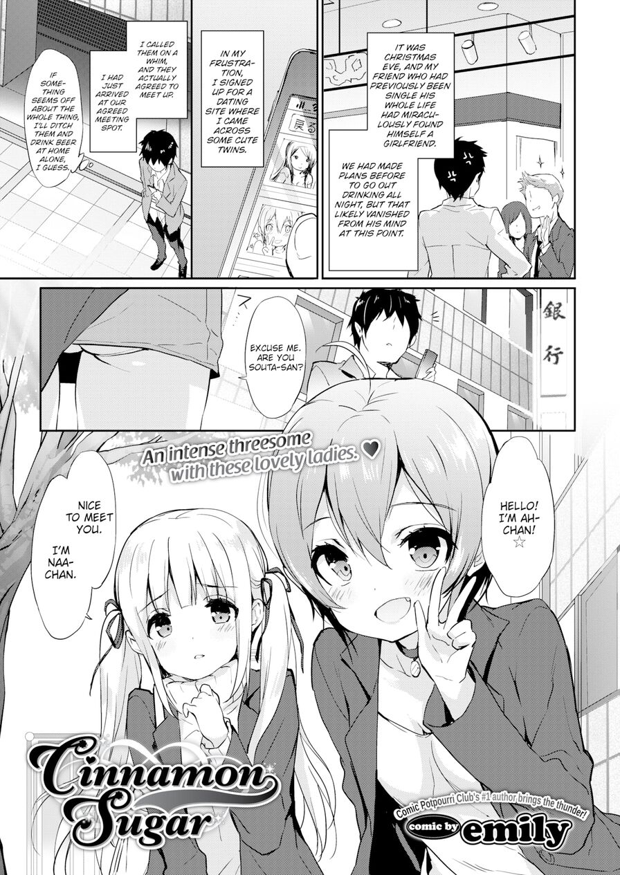 [Emily] Cinnamon Sugar (Comic Bavel 2016-02)