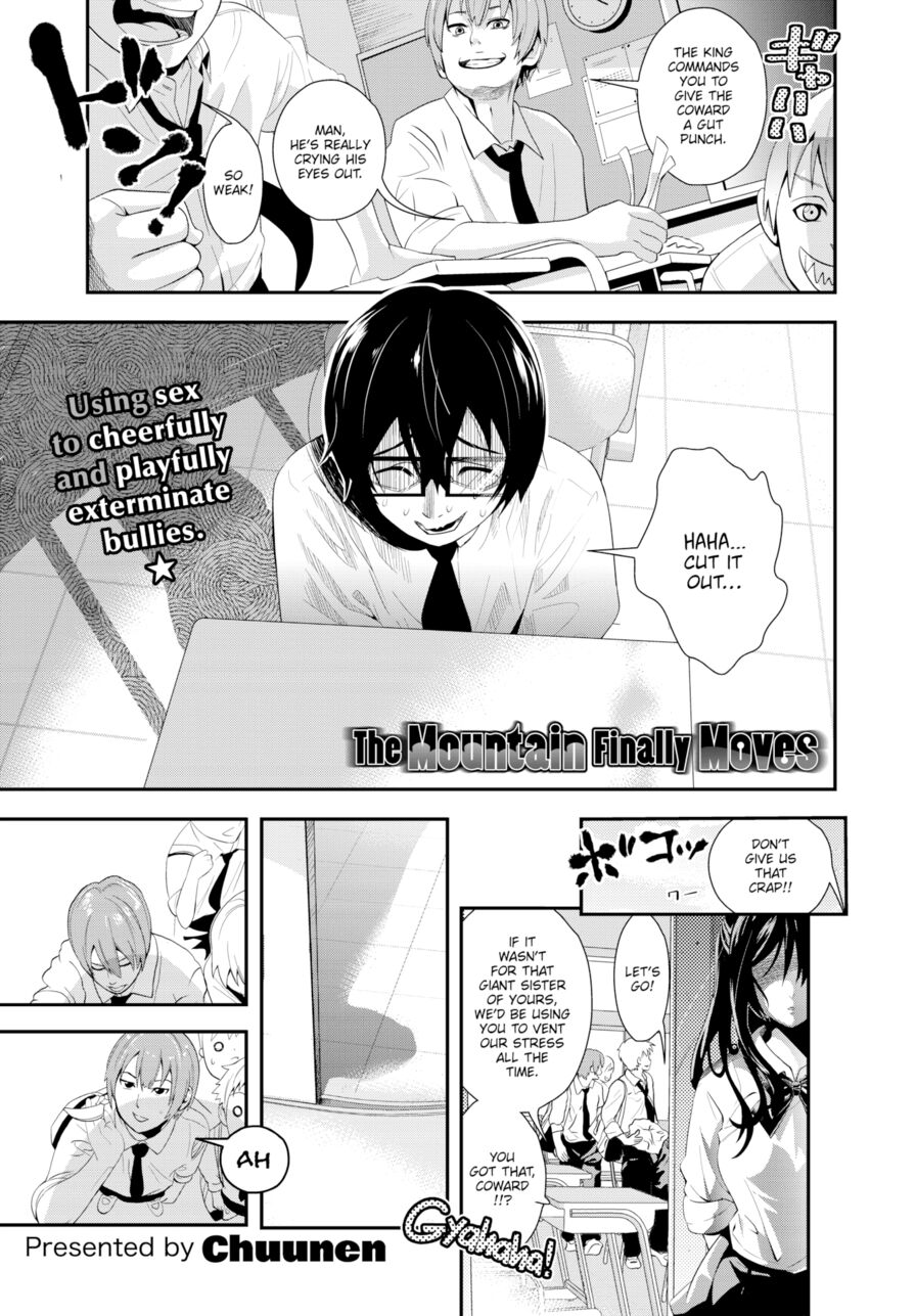 [Chuunen] The Mountain Finally Moves (Comic Bavel 2016-02)