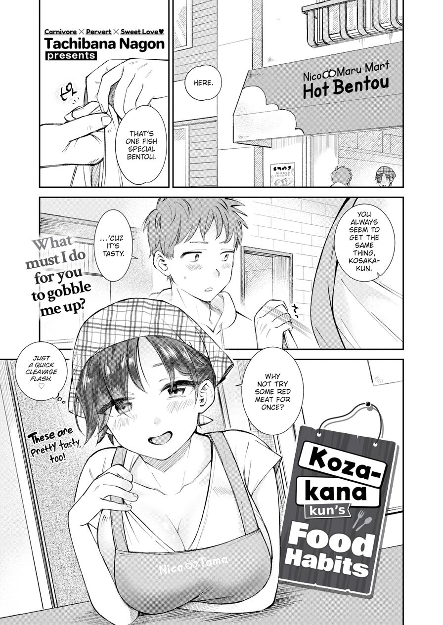 [Tachibana Nagon] Kozakana-kun's Food Habits (Comic Kairakuten BEAST 2021-07)