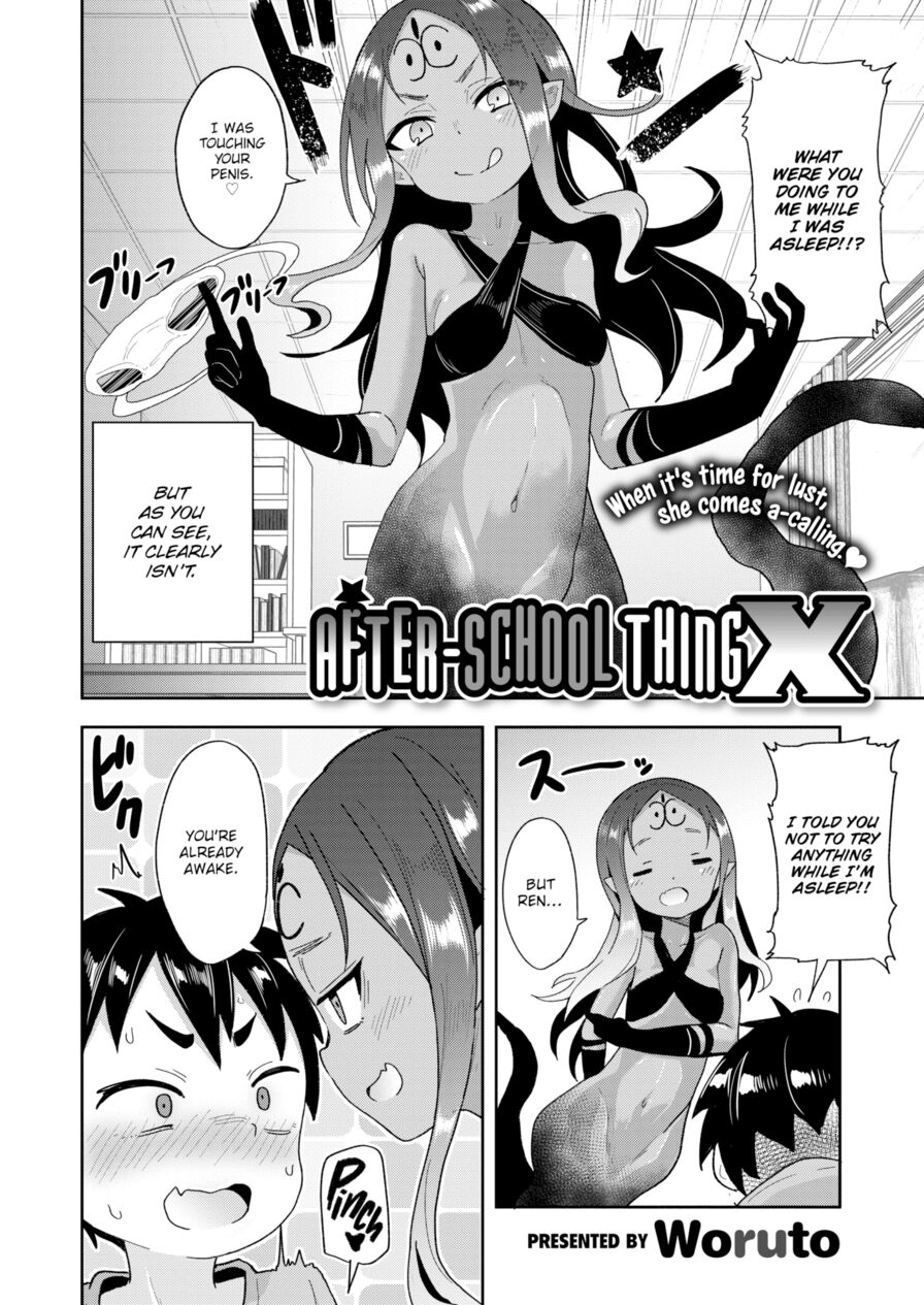 [Woruto] After-School Thing X (Comic X-Eros #91)
