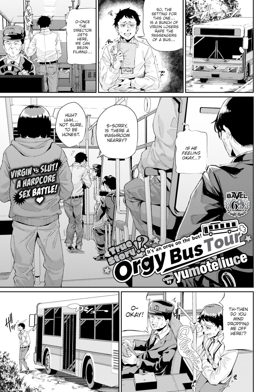 [yumoteliuce] True Story!? Orgy Bus Tour (Comic Bavel 2021-08)
