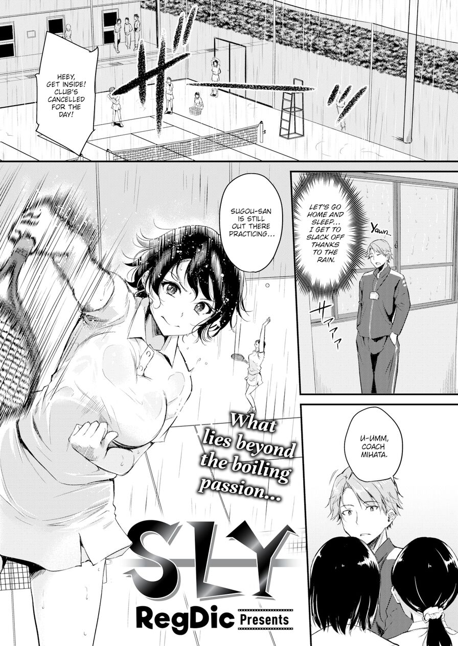 [RegDic] Sly (Comic Kairakuten BEAST 2021-08)