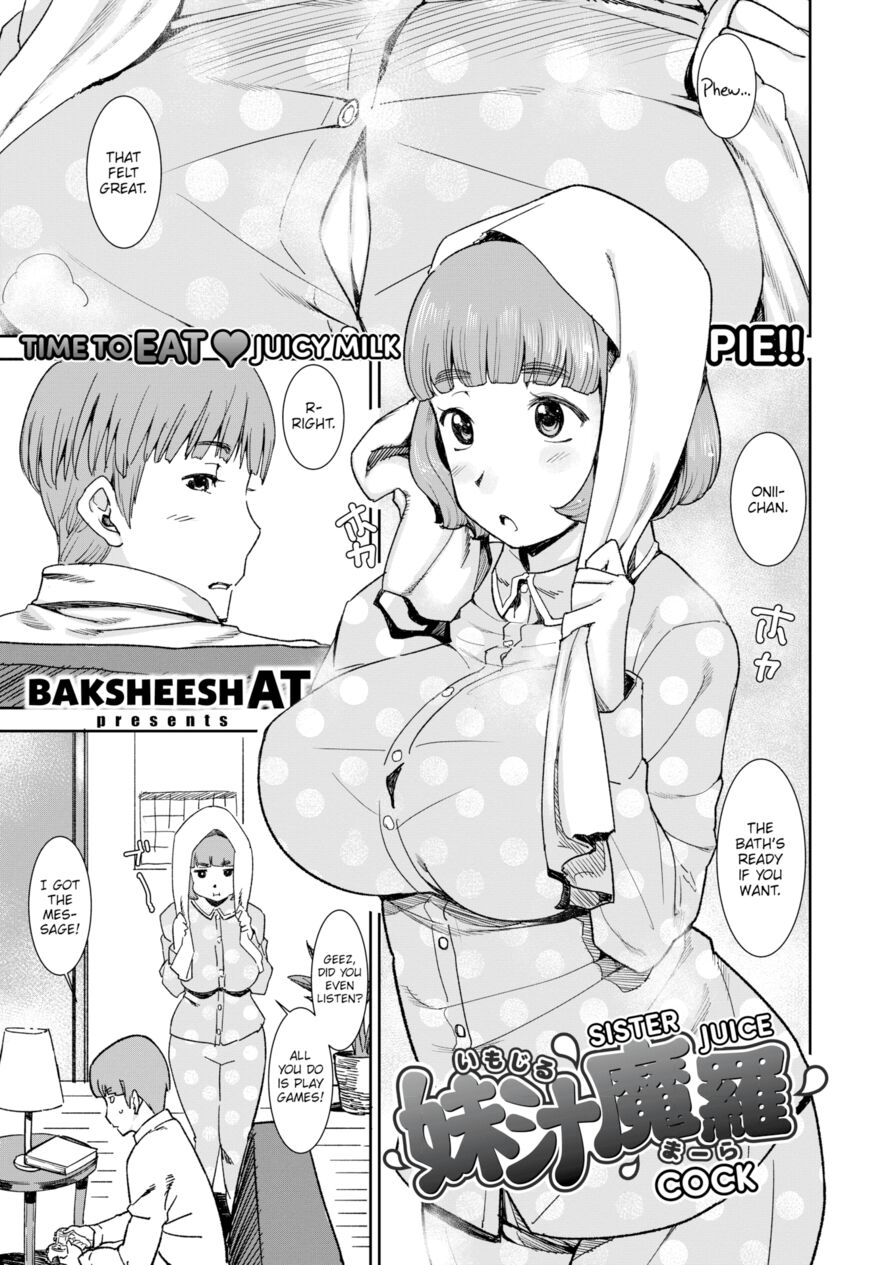 [Baksheesh AT] Sister Juice Cock (Comic X-Eros #45)