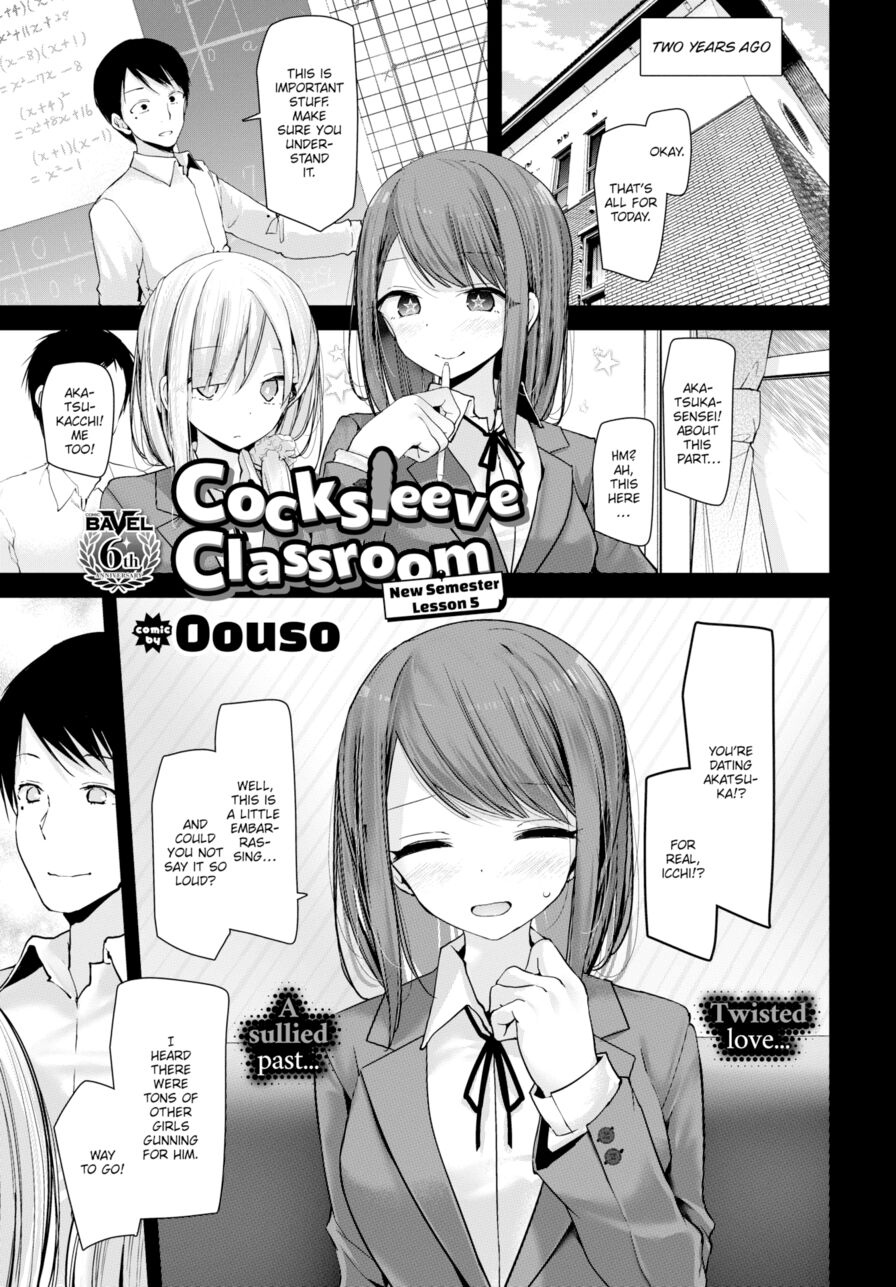 [Oouso] Cocksleeve Classroom: New Semester - Lesson 5 (Comic Bavel 2021-08)