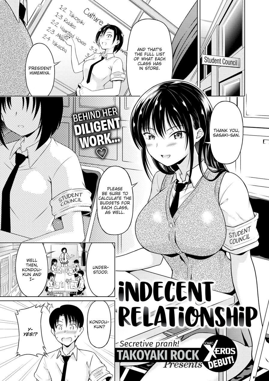 [Takoyaki Rock] Indecent Relationship (Comic X-Eros #91)