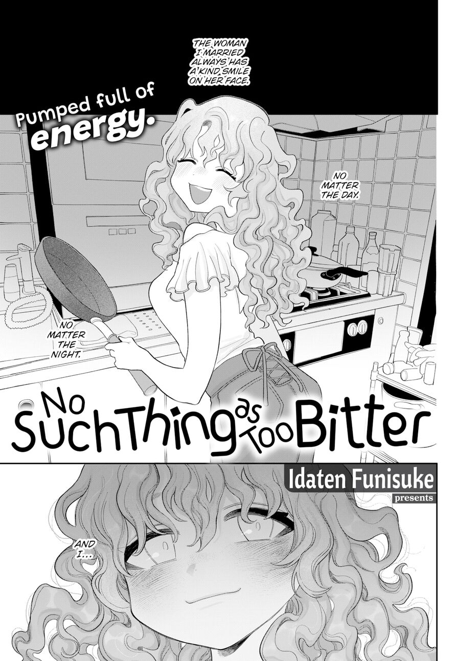 [Idaten Funisuke] No Such Thing as Too Bitter (Comic Kairakuten 2021-08)