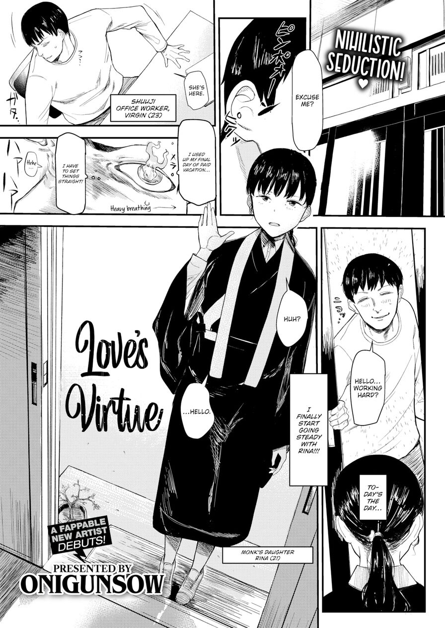 [ONIGUNSOW] Love's Virtue (Comic X-Eros #91)