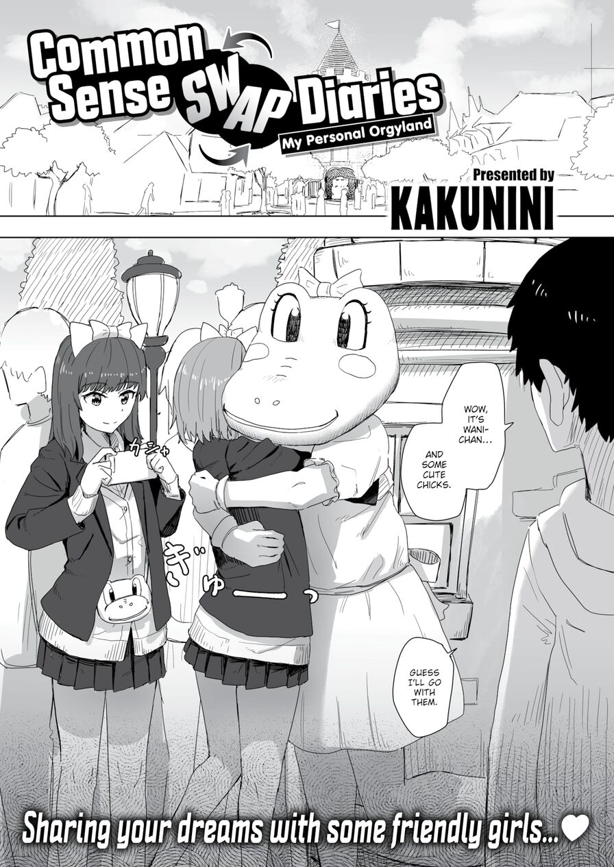 [Kakunini] Common Sense Swap Diaries - My Personal Orgyland (Weekly Kairakuten 2021-05)