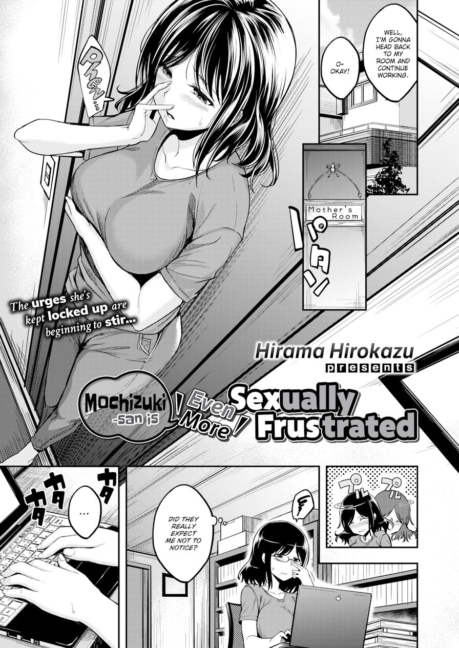 [Hirama Hirokazu] Mochizuki-san is Even More Sexually Frustrated (Comic Kairakuten BEAST 2021-08)