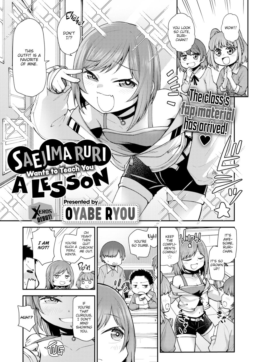 [Oyabe Ryou] Saejima Ruri Wants to Teach You a Lesson (Comic X-Eros #91)