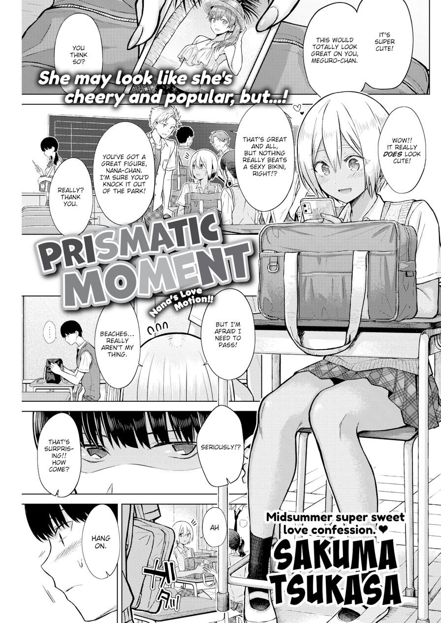 [Sakuma Tsukasa] Prismatic Moment (Comic Kairakuten 2021-09)