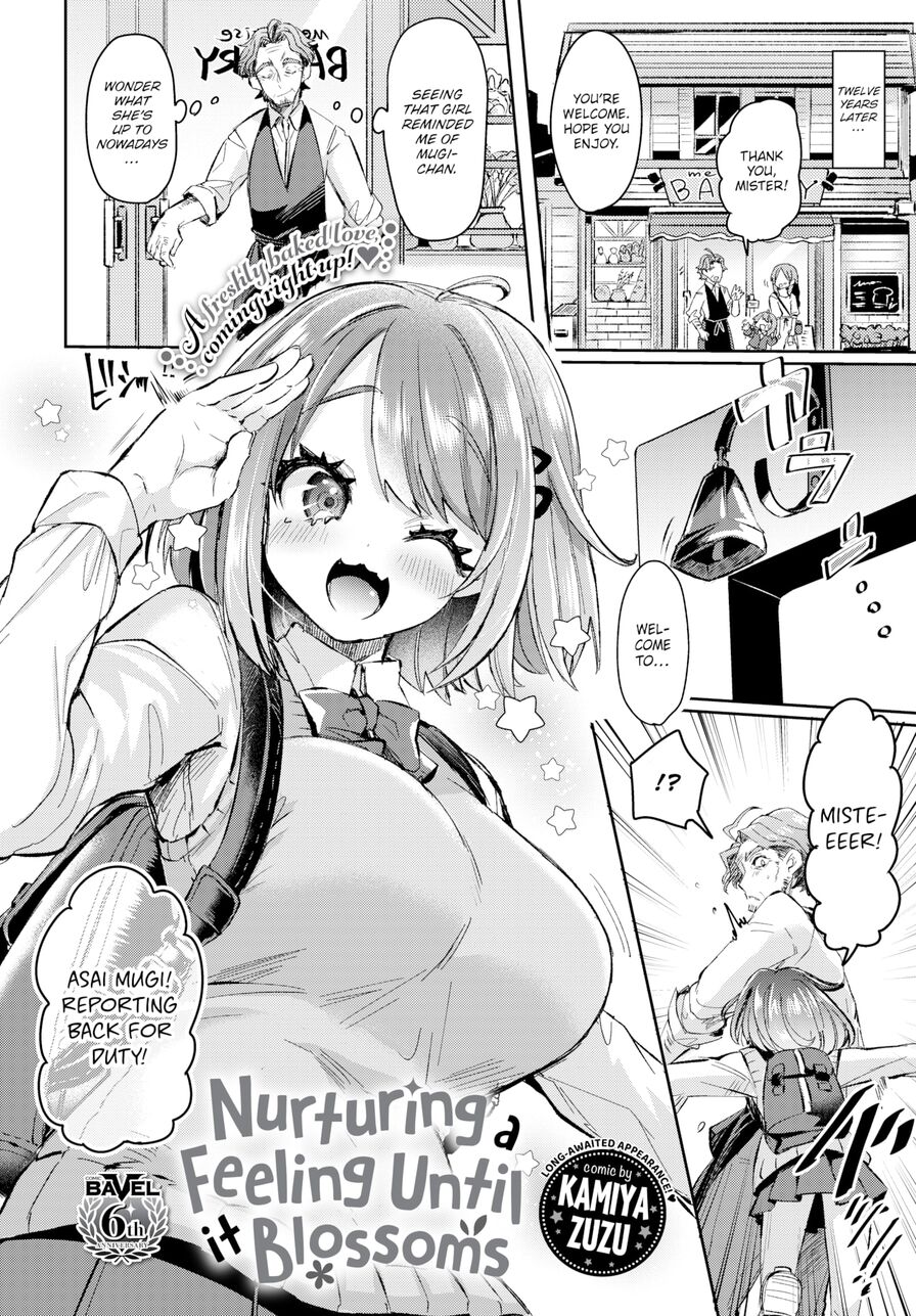 [Kamiya Zuzu] Nurturing a Feeling Until It Blossoms (Comic Bavel 2021-08)