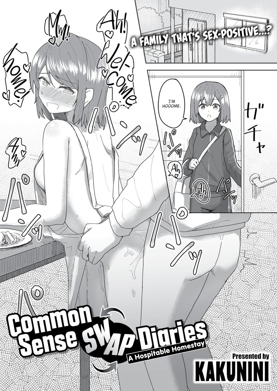 [Kakunini] Common Sense Swap Diaries - A Hospitable Homestay (Weekly Kairakuten 2021-07)