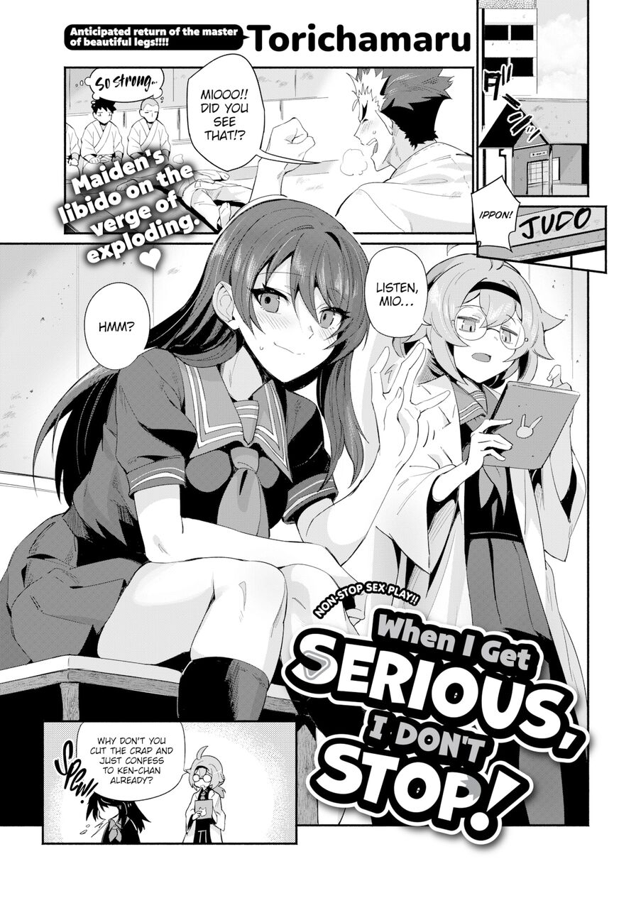 [Torichamaru] When I Get Serious, I Don't Stop! (Comic Kairakuten 2021-09)