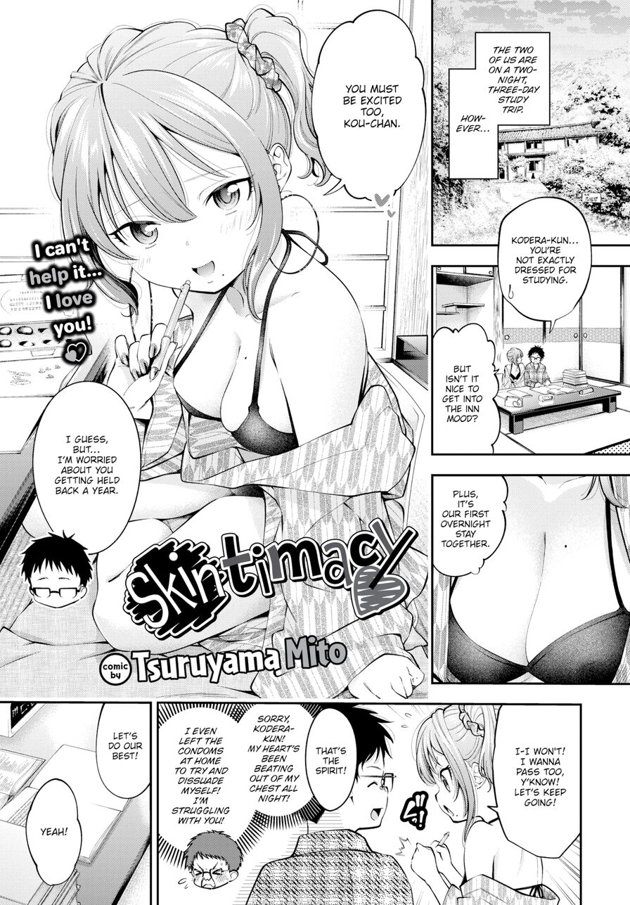 [Tsuruyama Mito] Skintimacy (Comic Bavel 2021-10)