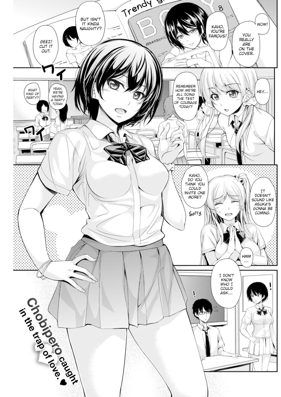 [Chobipero] Under the Moonlit Night (Comic Kairakuten 2016-09)