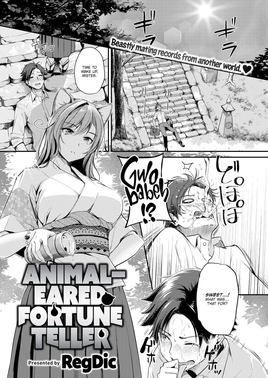 [RegDic] Animal-Eared Fortune Teller (Isekairakuten Vol.1)