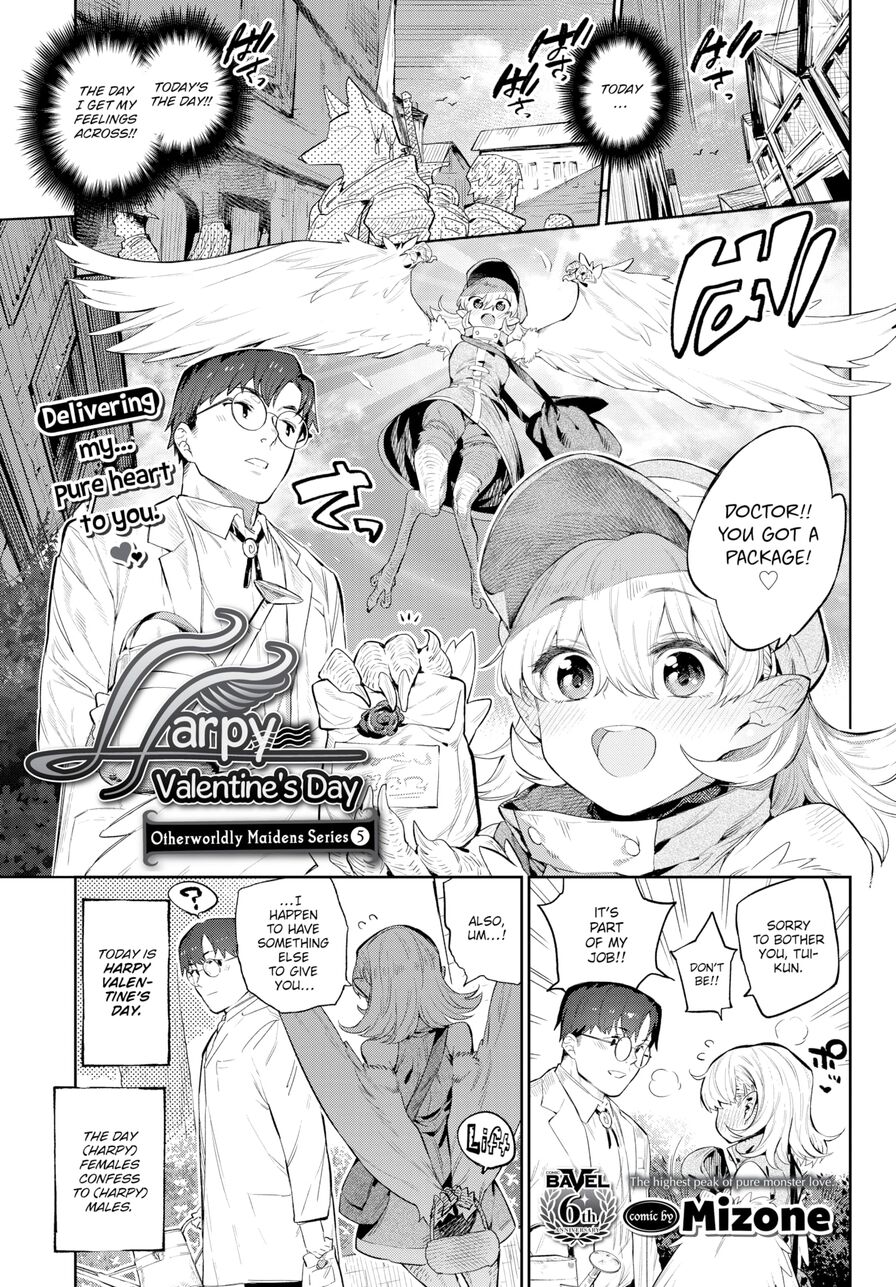 [Mizone] Otherworldly Maidens Series 5 - Harpy Valentine's Day (Comic Bavel 2021-08)