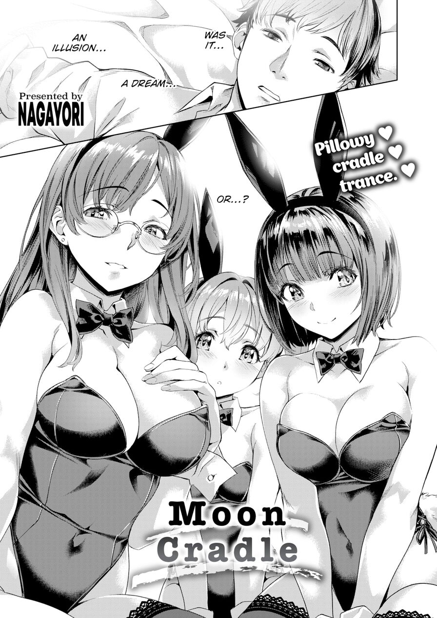 [Nagayori] Moon Cradle (Comic Kairakuten BEAST 2021-09)