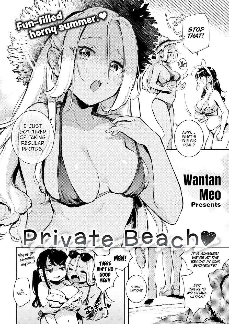 [Wantan Meo] Private Beach ❤ (Comic Kairakuten 2021-10)