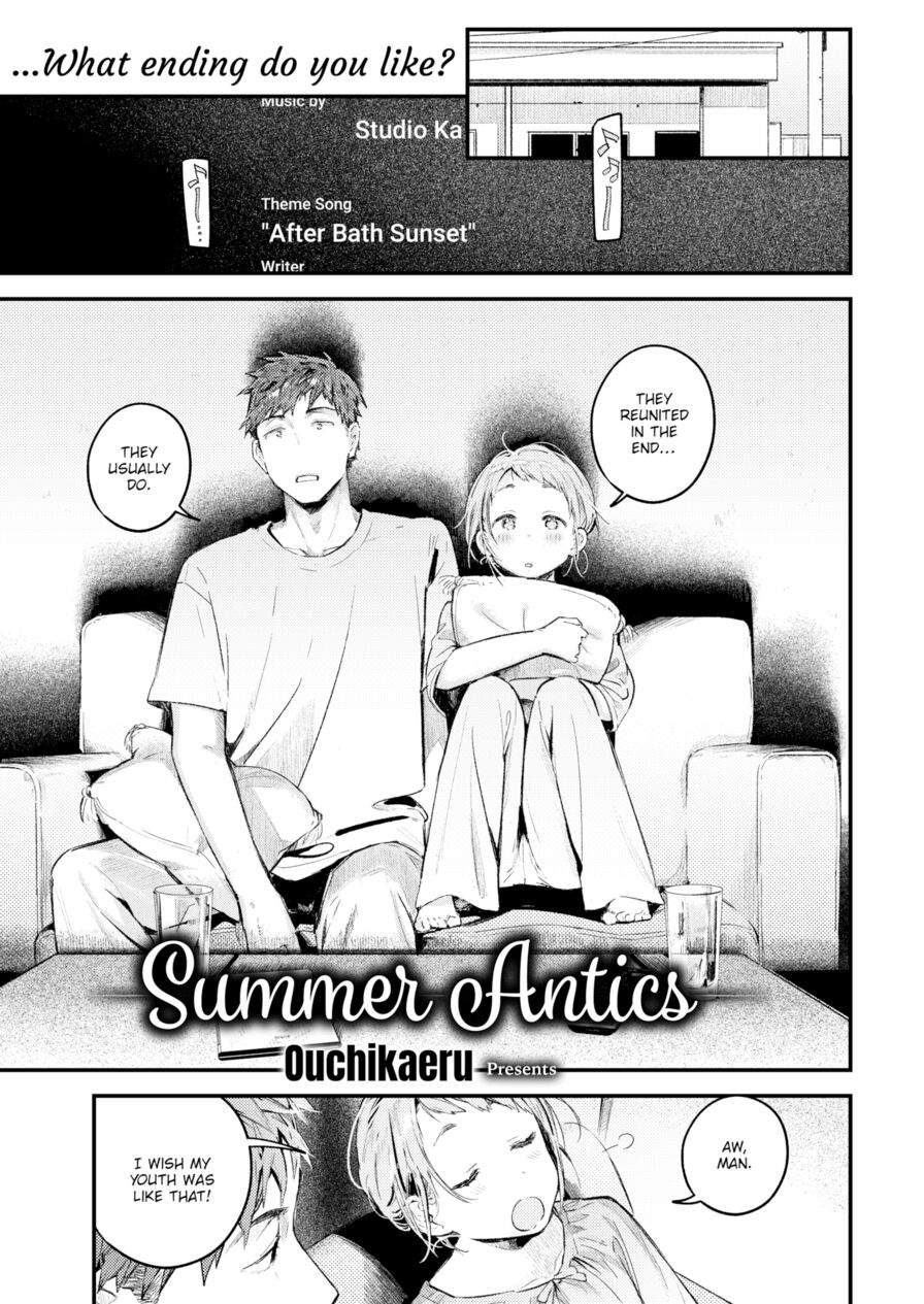 [Ouchi Kaeru] Summer Antics (Comic Kairakuten 2021-10)