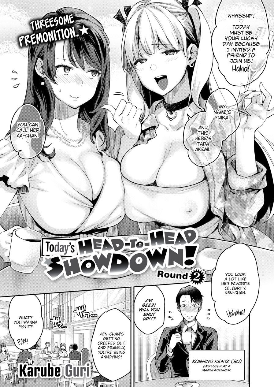 [Karube Guri] Today's Head-to-Head Showdown! Round 2 (Comic X-Eros #92)