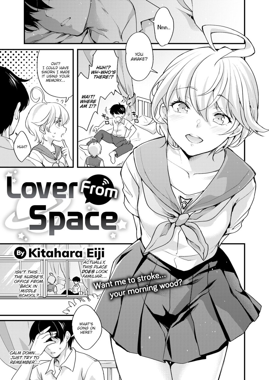 [Kitahara Eiji] Lover From Space (Comic X-Eros #92)