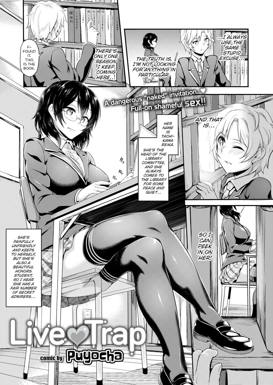 [Puyocha] Live ❤ Trap (Comic Bavel 2016-02)