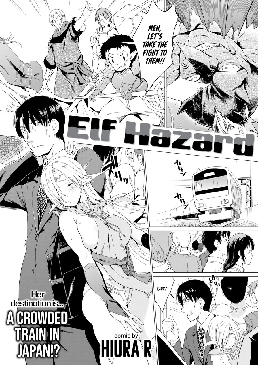 [Hiura R] Elf Hazard (Isekairakuten Vol.1)