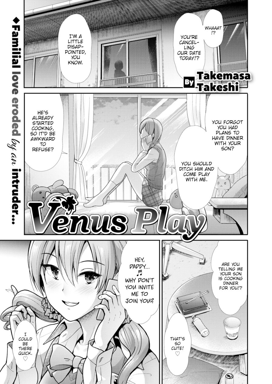 [Takemasa Takeshi] Venus Play (Comic Kairakuten BEAST 2021-10)