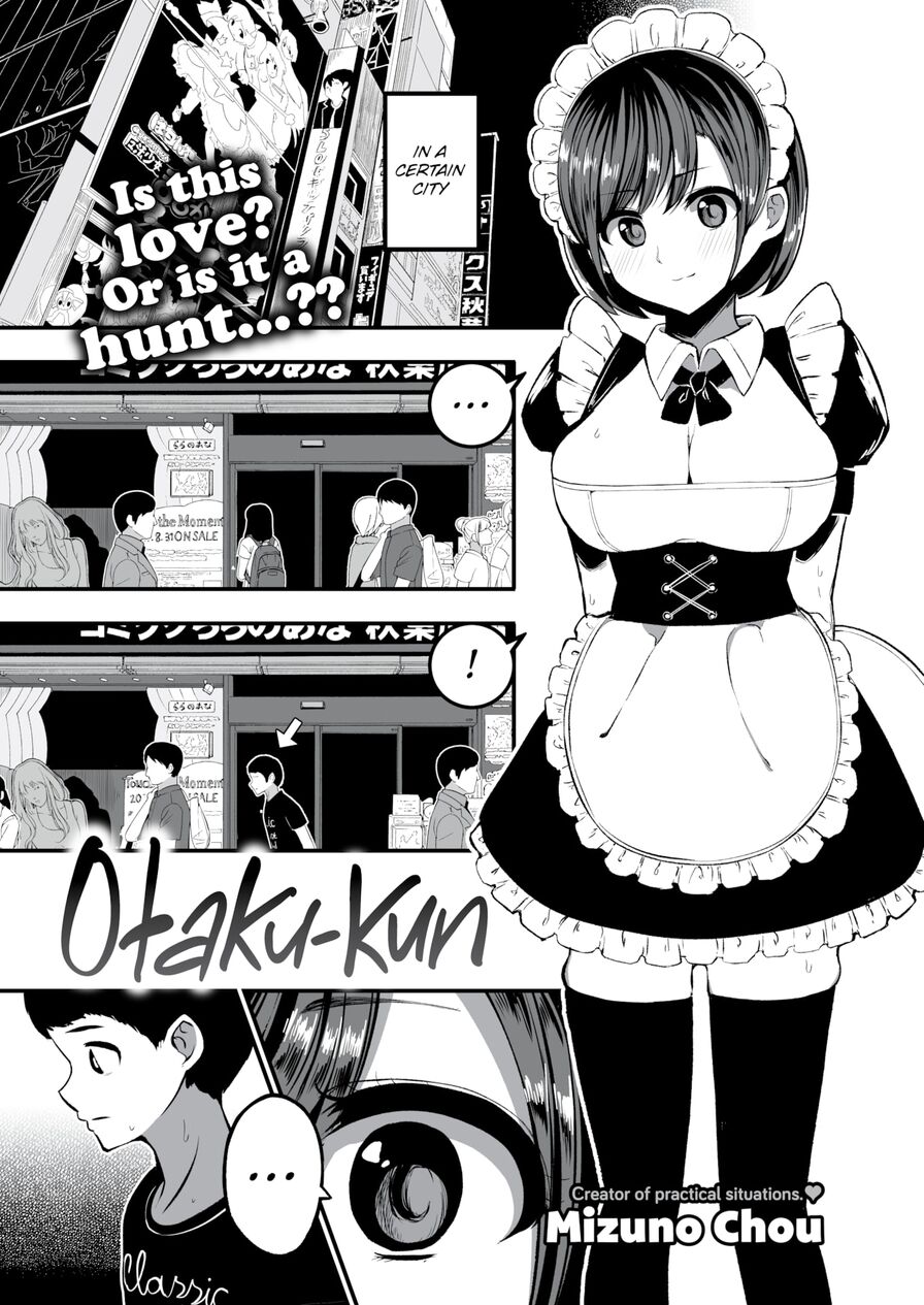 [Mizuno Chou] Otaku-kun (Comic Kairakuten BEAST 2021-10)