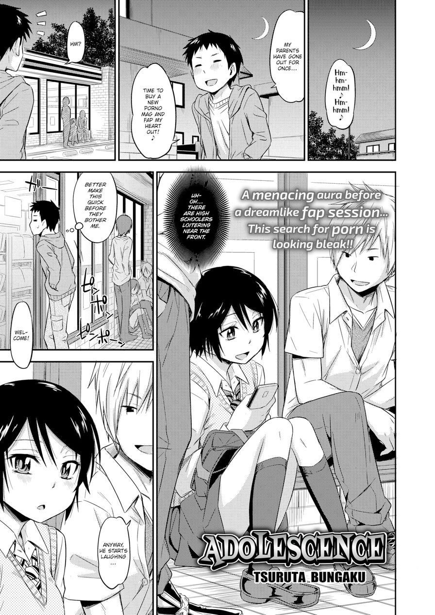 [Tsuruta Bungaku] Adolescence (Comic Koh Vol.3)