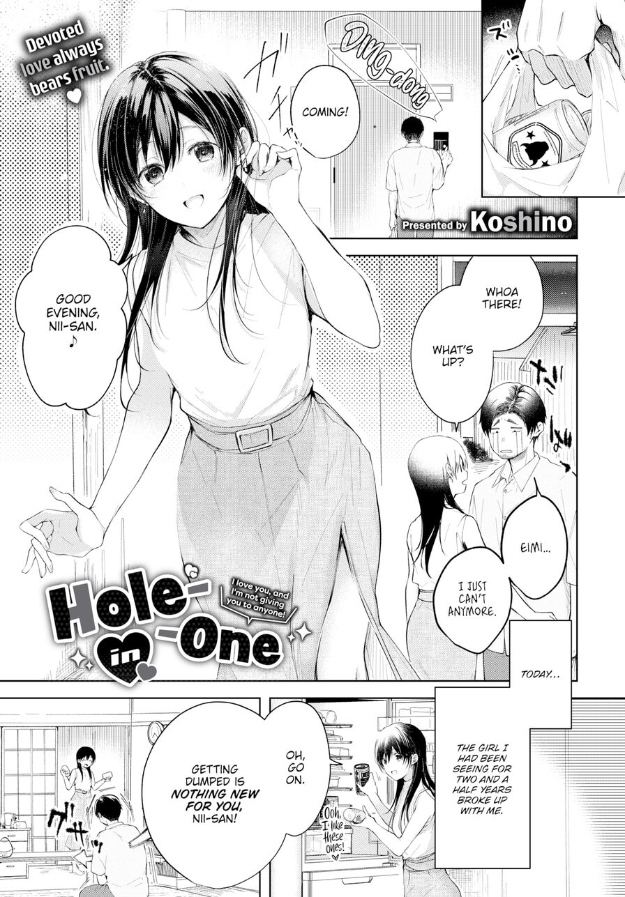 [Koshino] Hole-in-One (Comic Bavel 2021-11)
