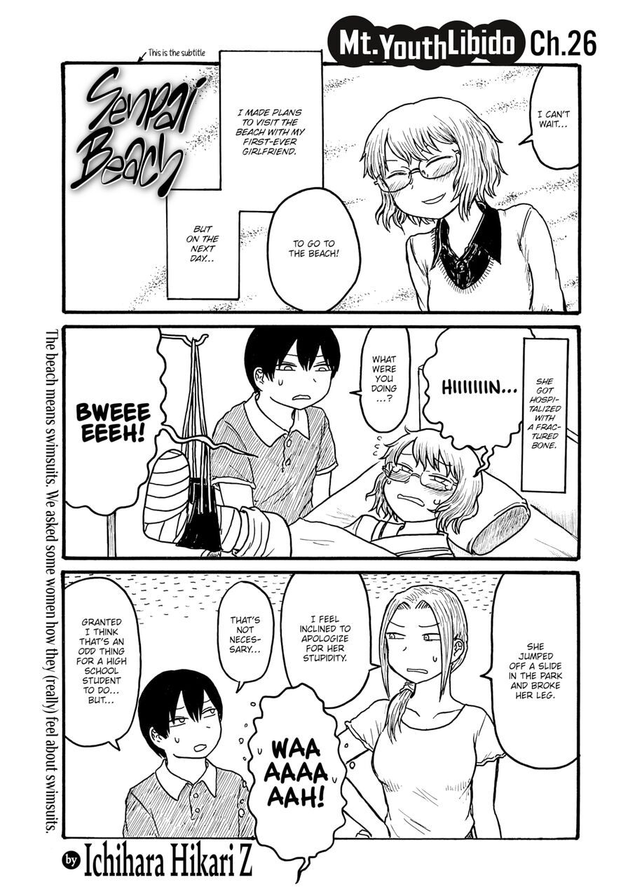 [Ichihara Hikari Z] Mt. Youth Libido ~Senpai Beach~ (Comic Kairakuten 2021-10)