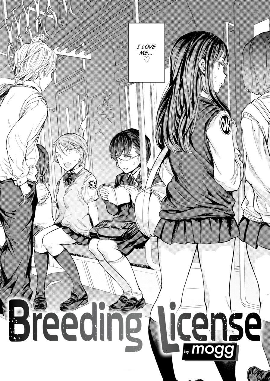 [mogg] Breeding License (Comic Kairakuten 2021-10)