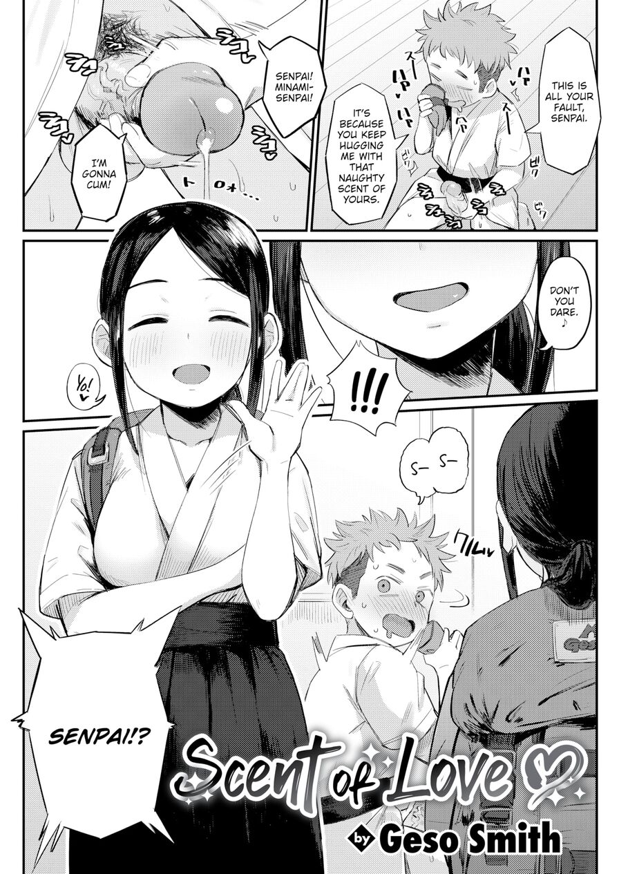 [Geso Smith] Scent of Love ❤ (Comic Kairakuten 2021-11)